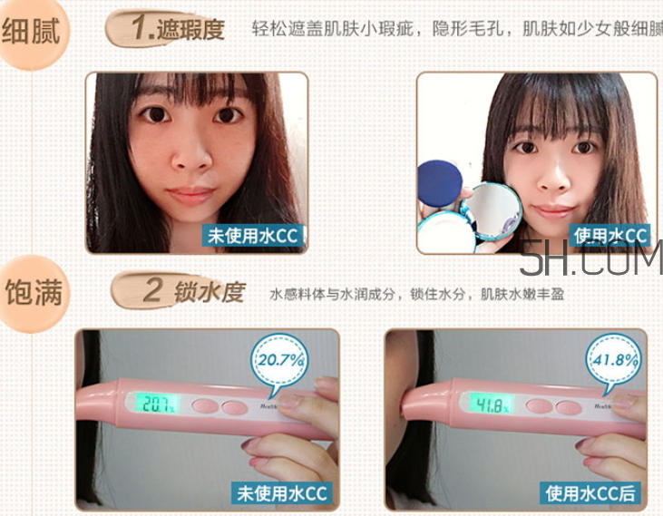 ˮ����ˮ����ӯcc˪�۸�_ʹ�÷���